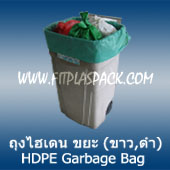 Photo by :: คุณ รจนาถ