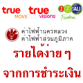 Photo by :: �Թ