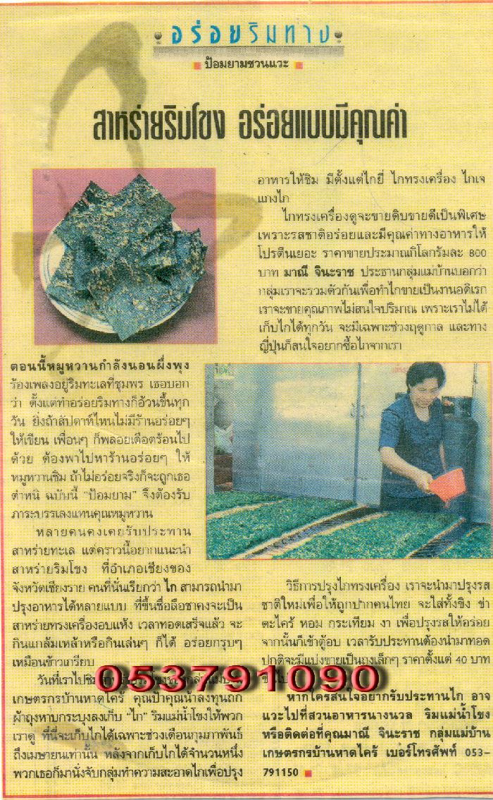 Photo by :: ������