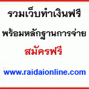 Photo by :: คุณเจมส์