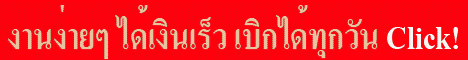 Photo by :: กลยุทธ