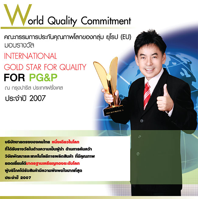 Photo by :: ����� ͹ѹ��ѭ��ط���