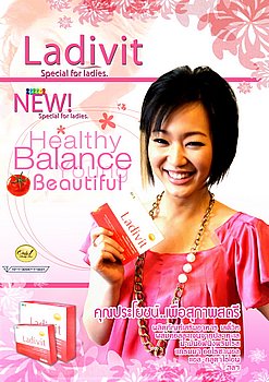 Photo by :: คุณธนาชิต