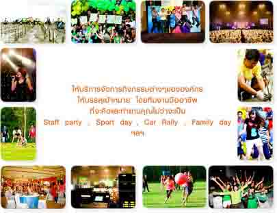 Photo by :: �س�Ѫ���