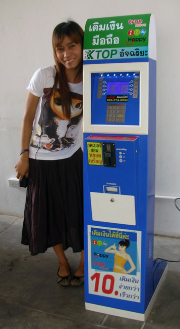 Photo by :: �ѡ�����