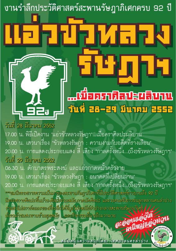 Photo by :: ��§��¾ѹ�����