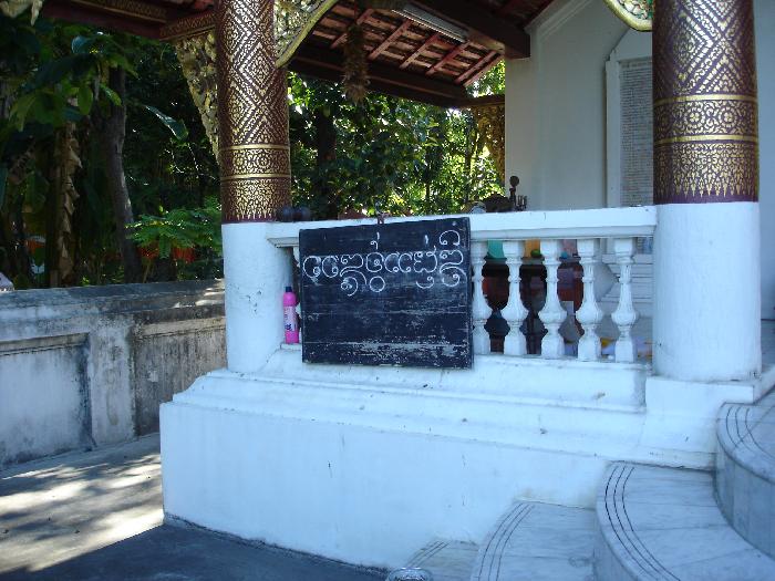 Photo by :: เชียงรายพันธุ์แท้