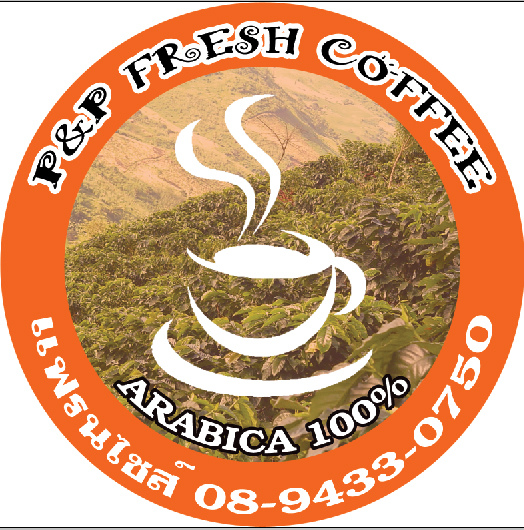 Photo by :: เจี๊ยบ