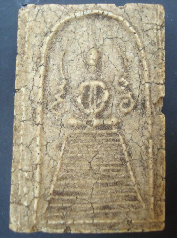 Photo by :: คนส่องพระ