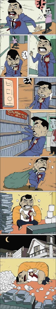 Photo by :: �Թ�ѧ