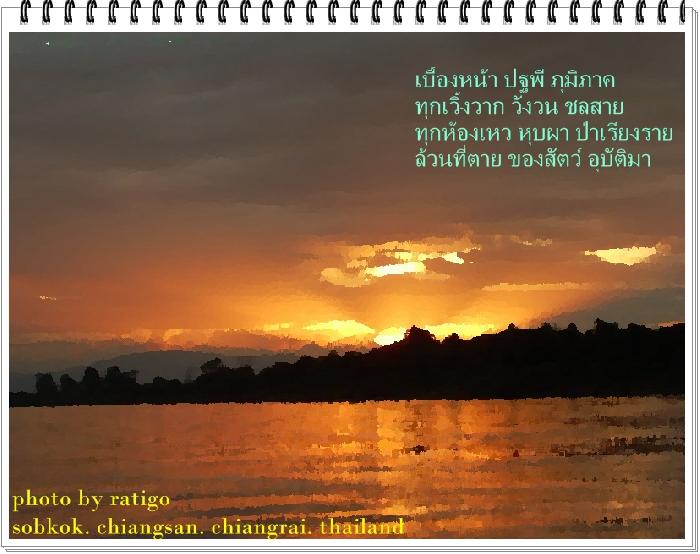 Photo by :: �����⢧