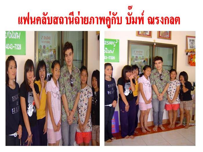 Photo by :: ���ҳç��