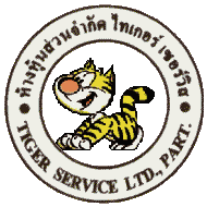 Photo by :: ��ǧ���ä�