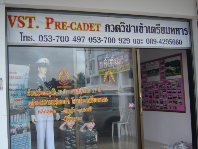 Photo by :: โอเล่