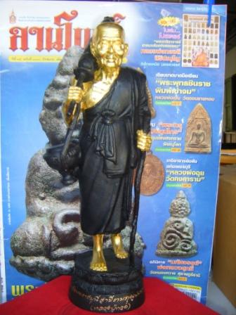 Photo by :: �Ѵ� �Ҫҹ����