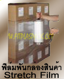 Photo by :: คุณ รจนาถ