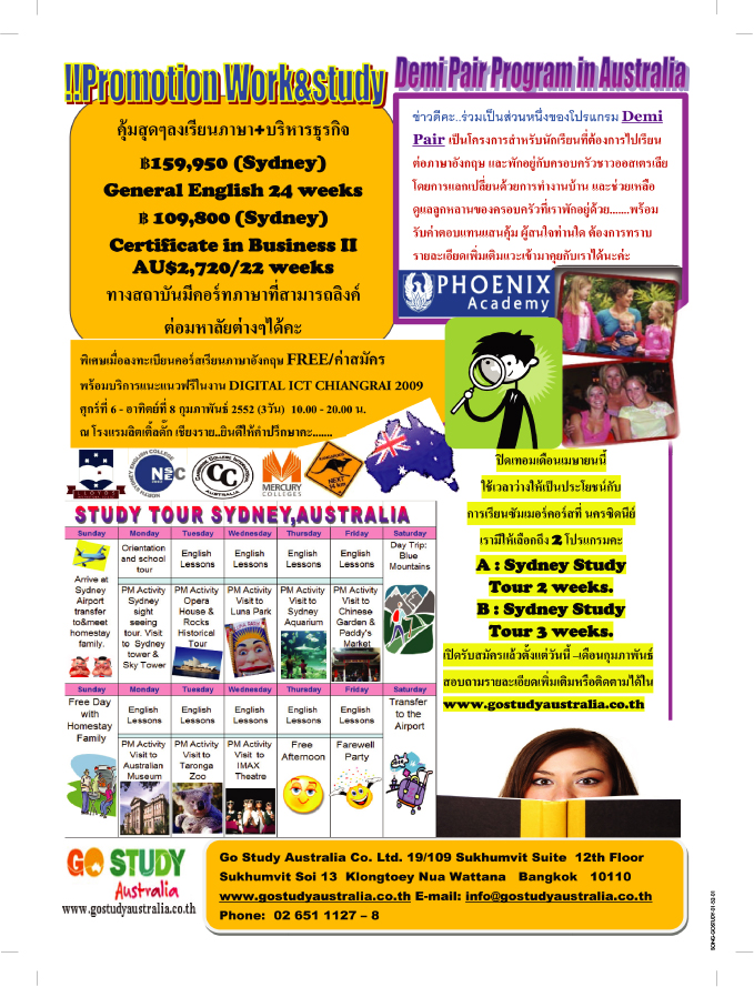 Photo by :: �ٹ�������֡�ҵ����������� 