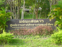 Photo by :: ���