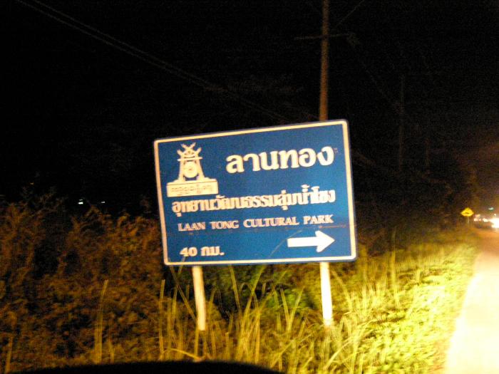 Photo by :: �����ͧ��§���