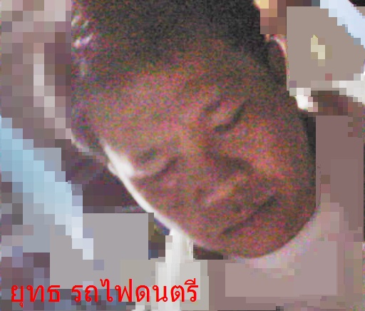 Photo by :: สอดรู้