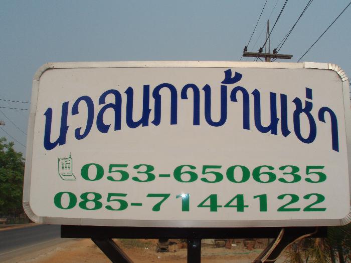 Photo by :: �.���ͧ