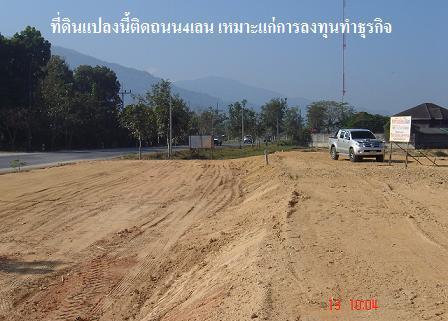 Photo by :: �͡��� ˹ع��ä��