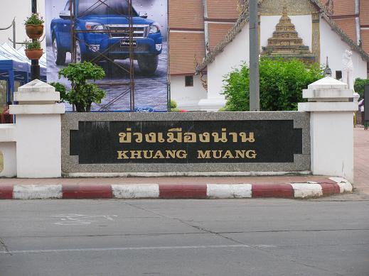 Photo by :: ��§��¾ѹ�����