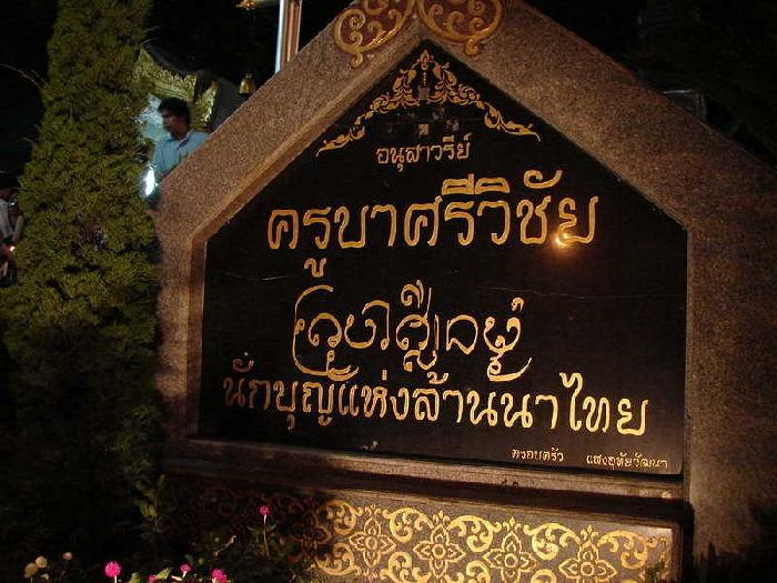 Photo by :: ��§��¾ѹ�����