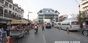 ตลาดแม่สาย-ท่าขี้เหล็ก : แหล่งช้อปปิ้งชายแดนไทย-พม่า
